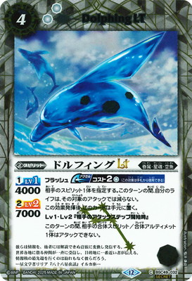 SECRETBSC49-032 ɥեLT2025