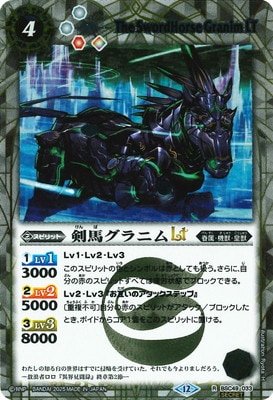 ��SECRET��BSC49-033 ���ϥ���˥�LT R��2025��