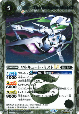 ��SECRET��BSC49-034 ��륭�塼�졦�ߥ���LT��2025��