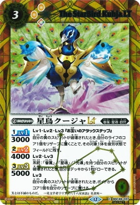 ��SECRET��BSC49-037 ��Ļ��������LT��2025��