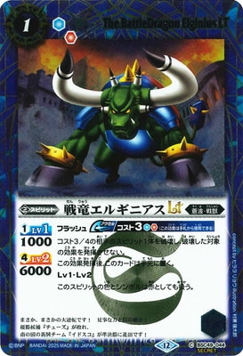 SECRETBSC49-044 ε륮˥LT2025