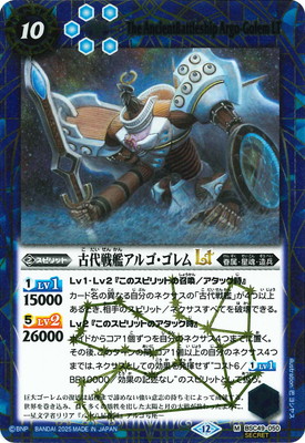 ��SECRET��BSC49-050 ������ϥ��르�������LT M��2025��