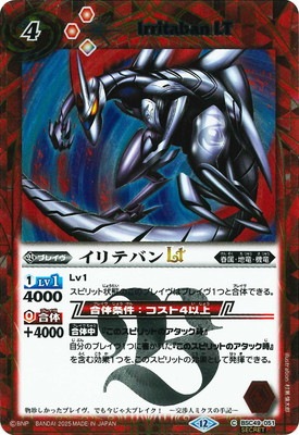 ��SECRET��BSC49-051 ����ƥХ�LT��2025��