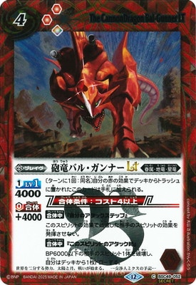 ��SECRET��BSC49-052 ˤε�Х롦����ʡ�LT��2025��