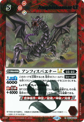 ��SECRET��BSC49-053 ����ե����Х��ʡ�LT R��2025��