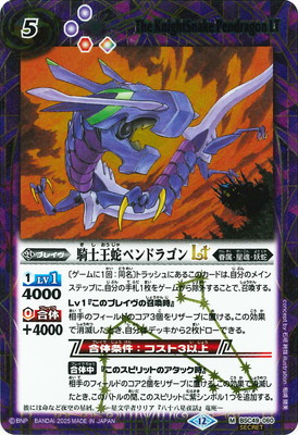 ��SECRET��BSC49-060 ���β��إڥ�ɥ饴��LT M��2025��