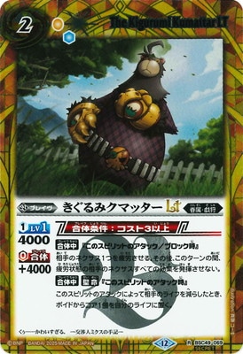 ��SECRET��BSC49-069 ������ߥ��ޥå���LT R��2025��