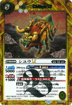 ��SECRET��BSC49-070 ���楦LT R��2025��