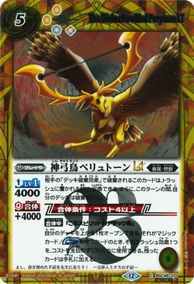 ��SECRET��BSC49-071 ����Ļ�ڥ��ȡ���LT��2025��