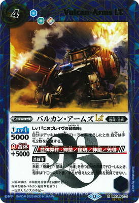 ��SECRET��BSC49-073 �Х륫�󡦥����ॺLT R��2025��