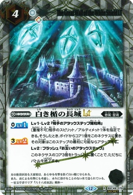 ��SECRET��BSC49-079 �򤭽ݤ�Ĺ��LT R��2025��