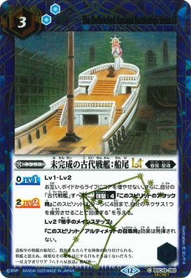 ��SECRET��BSC49-083 ̤�����θ�����ϡ�����LT��2025��