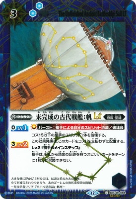 ��SECRET��BSC49-084 ̤�����θ�����ϡ���LT��2025��