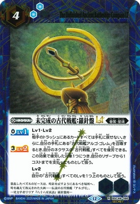 ��SECRET��BSC49-086 ̤�����θ�����ϡ������LT R��2025��