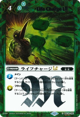 ��SECRET��BSC49-092 �饤�ե��㡼��LT��2025��