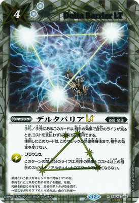 ��SECRET��BSC49-095 �ǥ륿�ХꥢLT R��2025��