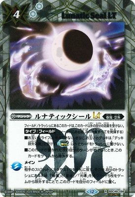 ��SECRET��BSC49-096 ��ʥƥ��å�������LT R��2025��