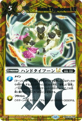 ��SECRET��BSC49-098 �ϥ�ɥ����ա���LT R��2025��