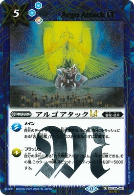 ��SECRET��BSC49-101 ���르�����å�LT��2025��