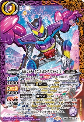 ڥץХPB42-CX01 ̥饤 ݥåԥ󥰥ߥե 2 X2025