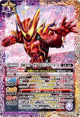 �ڥץ�Х�����PB42-X01 ���̥饤�������� ���ᥤ���󥰥ߥե����� X��2025��