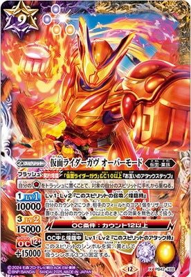 ڥץХPB42-X02 ̥饤 С⡼ X2025