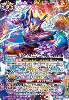 ڥץХPB42-X03 ̥饤 ޥ⡼ X2025