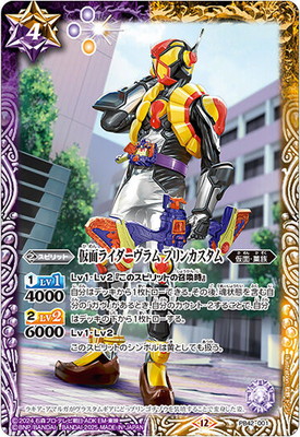 ڥץХPB42-001 ̥饤 ץ󥫥2025