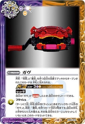 �ڥץ�Х�����PB42-010 ������2025��