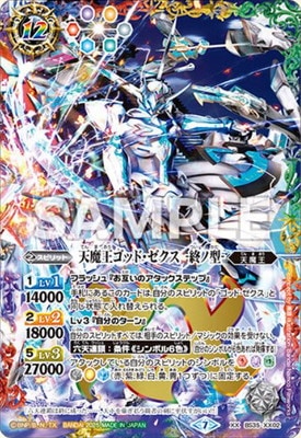 ڥץХBS35-XX02 ŷⲦåɡ -η- XX2025