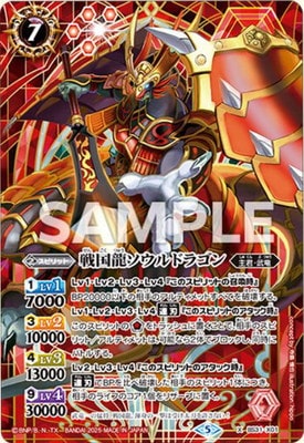 ڥץХBS31-X01 ζɥ饴 X2025