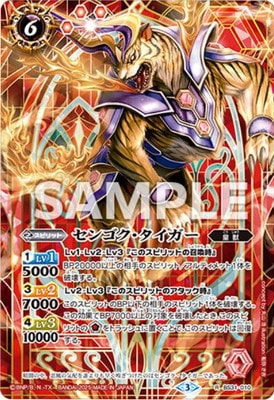 ڥץХBS31-010 󥴥 R2025