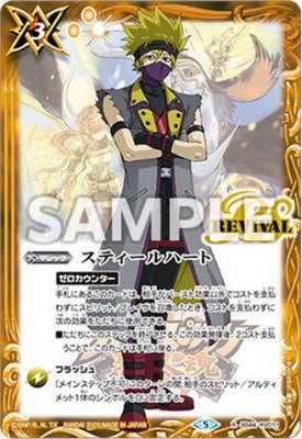 ڥץХBS44-RV011 ƥϡ R2025