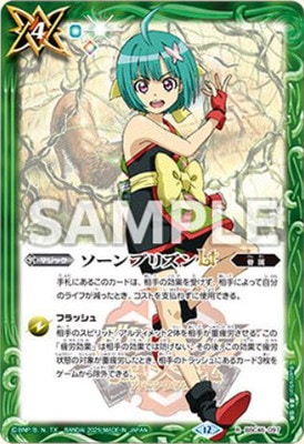 ڥץХBSC45-097 ץꥺLT R2025