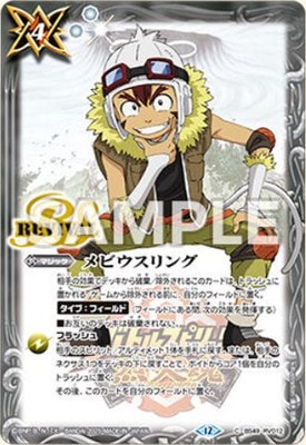 ڥץХBS49-RV012 ӥ󥰡2025