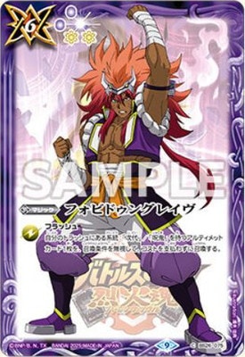 ڥץХBS26-075 եӥɥ󥰥쥤2025