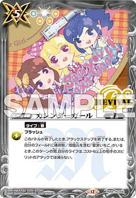 ڥץХPB44-RV006 2025