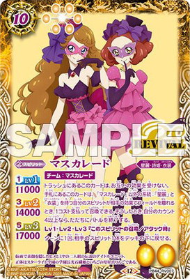 ڥץХPB44-RV007 ޥ졼ɡ2025