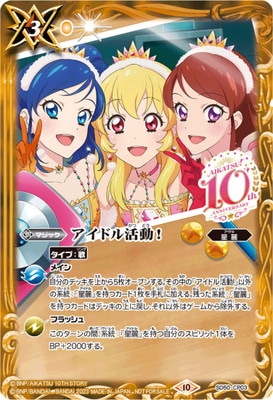 �ڥ��饹�Ȱ㤤��SD50-CP03 �����ɥ��ư����2023��