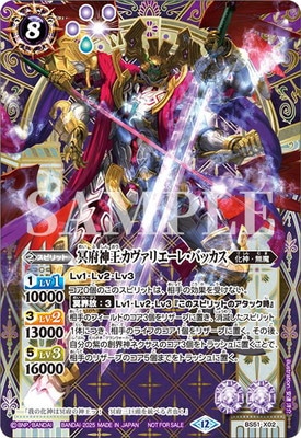 �ڥХȥ��� ������:�� ��3�� �ƶ����� ȯ�䥤�٥�ȡ�BS51-X02 ̽�ܿ����������ꥨ���졦�Хå�����2025��