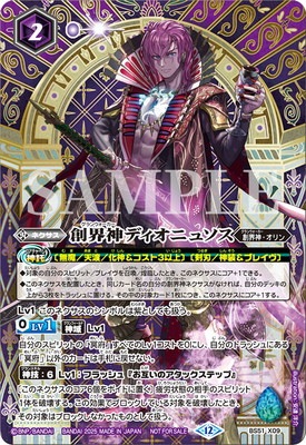 �ڥХȥ��� ������:�� ��3�� �ƶ����� ȯ�䥤�٥�ȡ�BS51-X09 �ϳ����ǥ����˥好����2025��