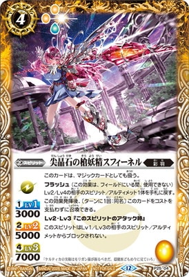 P25-04 �����Ф����������ե����ͥ��2025��