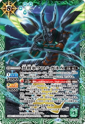 バトスピ 疾走する運命　新品未開封 CB06]コラボブースター 仮面ライダー 疾走する運命 - 商品情報｜Battle