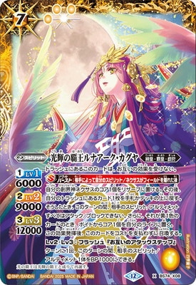 BS74-X08 �������Ʋ���ʥ������������� X��2025��