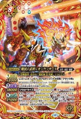 BS74-X12 ���ϻ�𾭥쥪���󥵡�X X��2025��