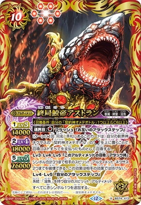 BS74-X13 ���ɻ��륢���ȥ�� X��2025��