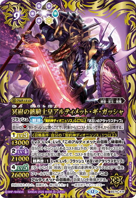 BS74-X14 ̽�ܤγ����ιĥ���ƥ���åȡ��������å��� X��2025��