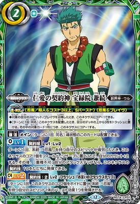 BS74-CP01 �ΰ��η���� ���б� ��³ CP��2025��