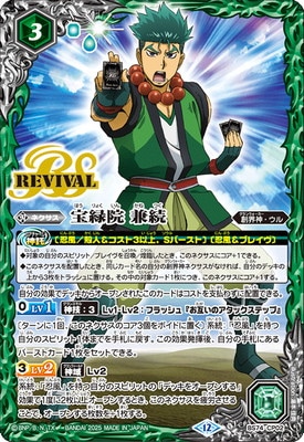 BS74-CP02 ���б� ��³ CP��2025��