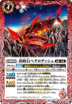 BS74-005 ����Хڥ������å����2025��